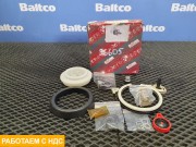 Ремкомплект ПГУ