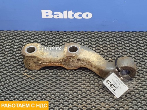 Сошка поворотного кулака левая