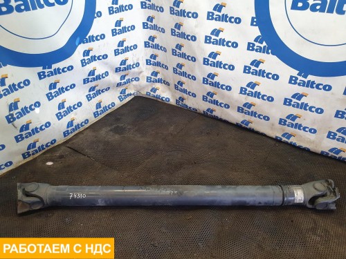 Карданный вал