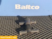 Клапан отопителя